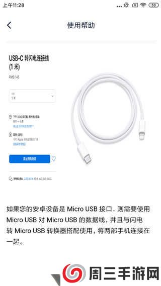 爱思盒子ios最新版下载