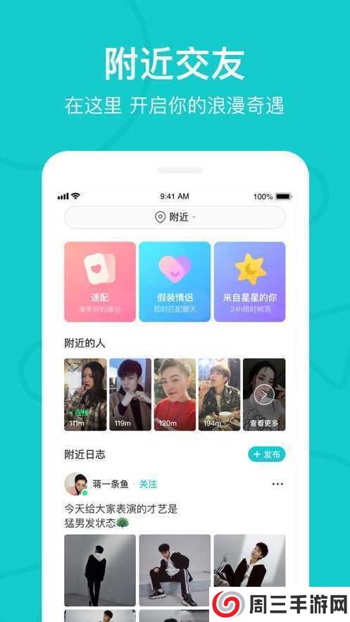 热拉app2025最新版下载