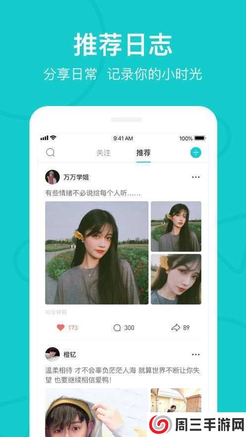 热拉app2025最新版下载