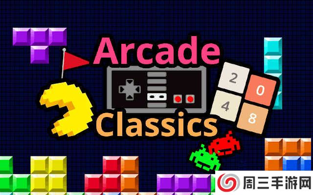 Arcade Classics插件