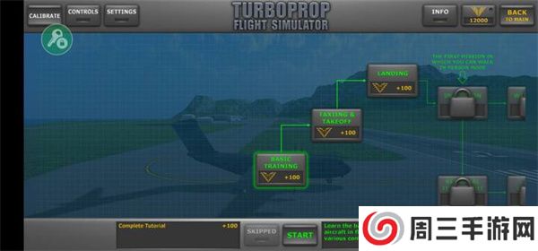 涡轮螺旋桨飞行模拟器MOD版最新版