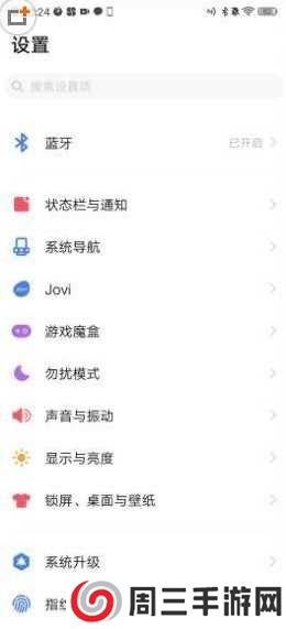 vivoiqoo游戏魔盒官方下载