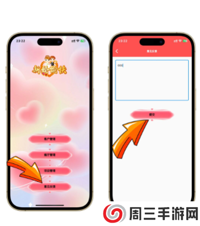 大师兄影视ios最新伪装app下载