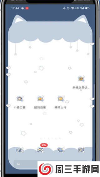 酷我音乐VIP豪华会员版