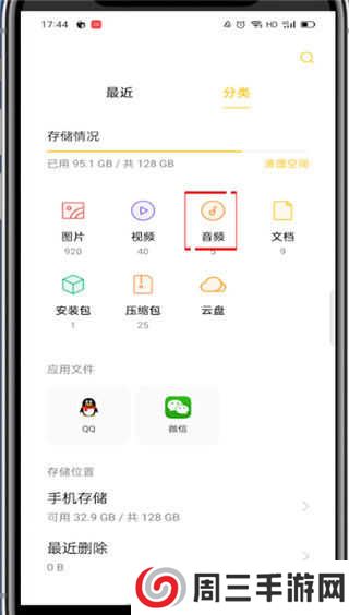 酷我音乐VIP豪华会员版