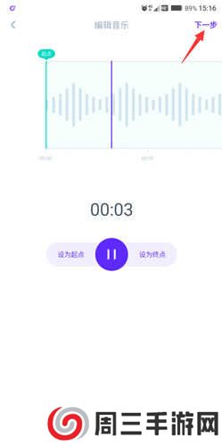 66铃声怎么发作品2