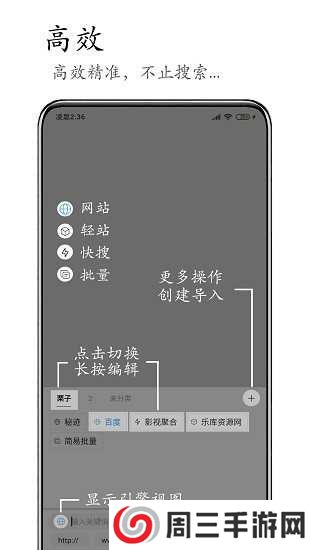 M浏览器app