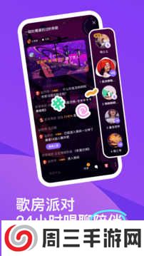 回森app唱歌官方正版下载