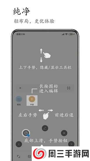 M浏览器app