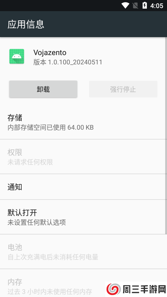 小米国际服切换模块APP