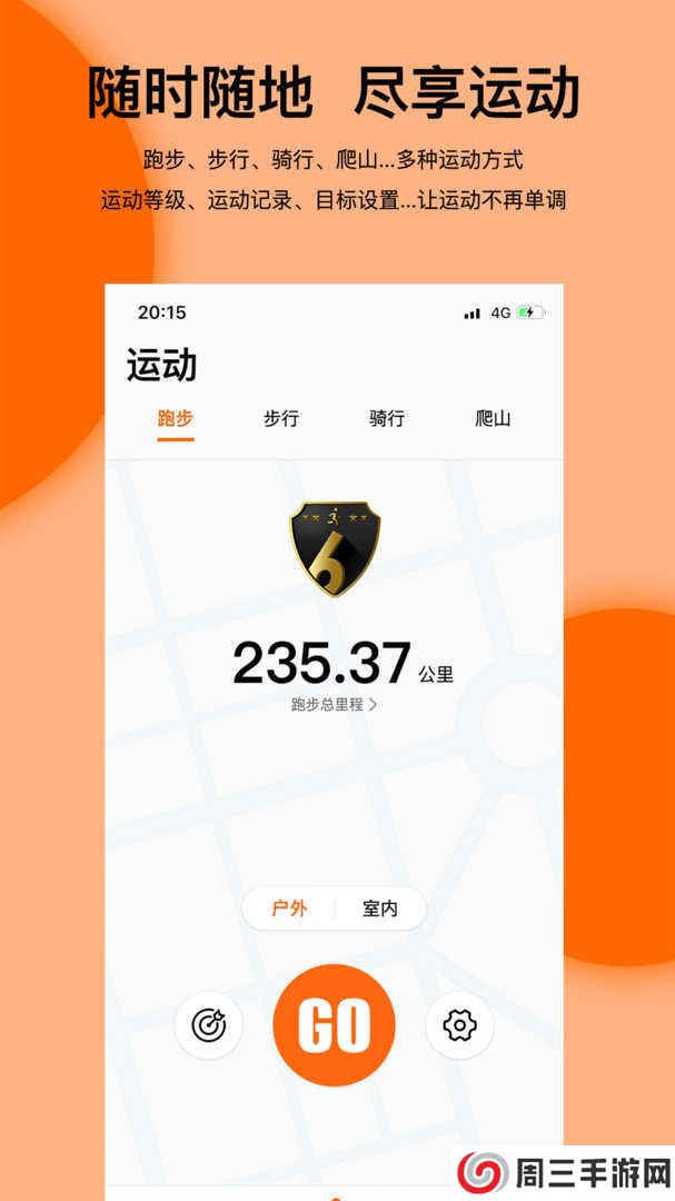 Mibro Fit智能手表