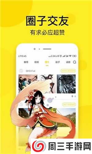 菠萝包漫画苹果版ios下载