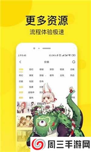 菠萝包漫画苹果版ios下载