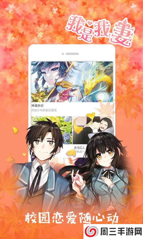 布卡漫画app2025最新版下载