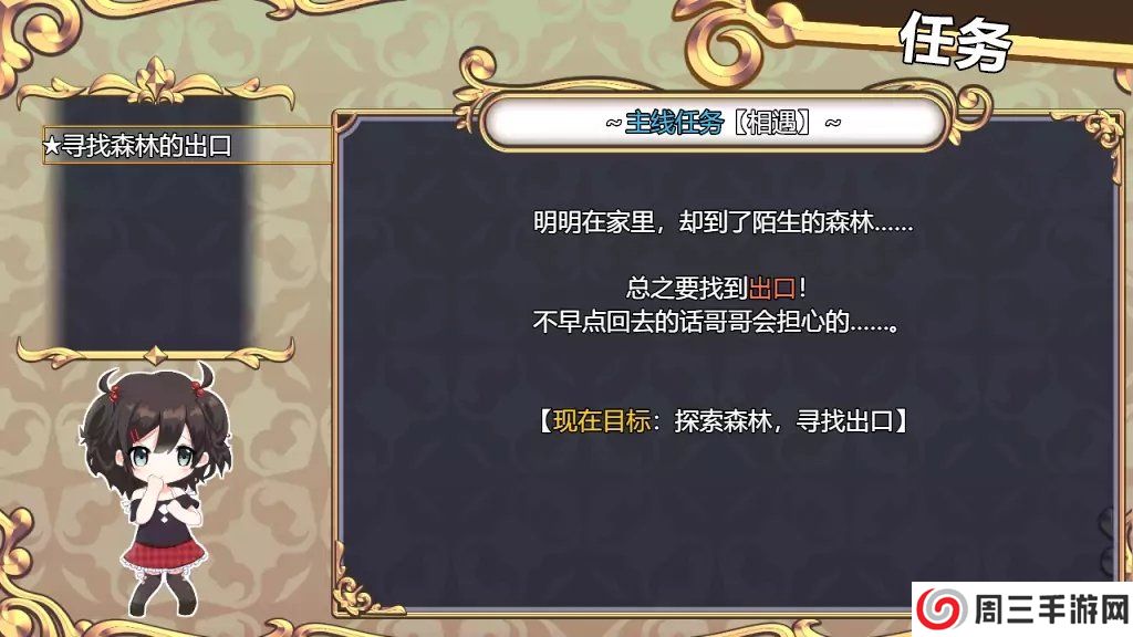 魅魔附身汉化版2025