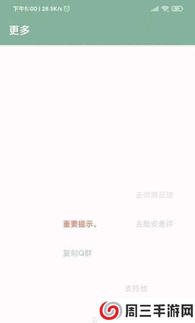 李跳跳App2025最新版下载