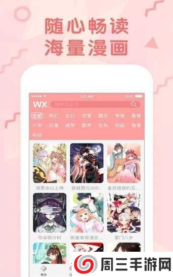 jmcomic1.7.6最新版下载