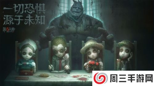 第五人格模拟器