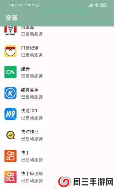 李跳跳App2025最新版下载