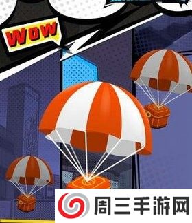 NBA梦之队3