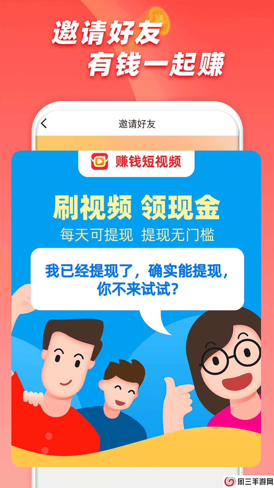 图乐APP