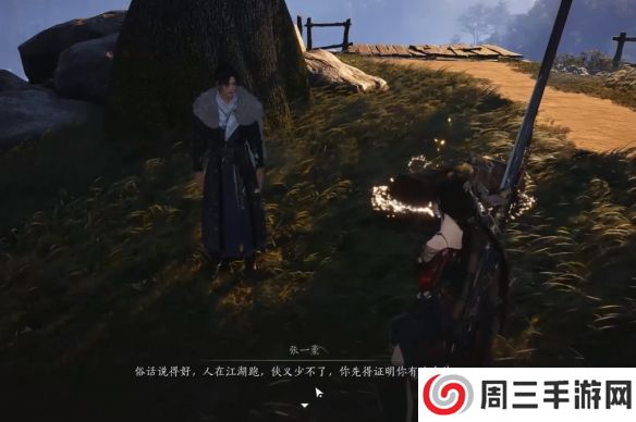 《燕云十六声》天泉大师兄位置介绍