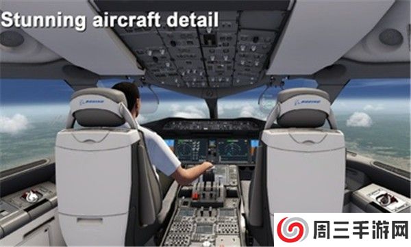 航空模拟器2025