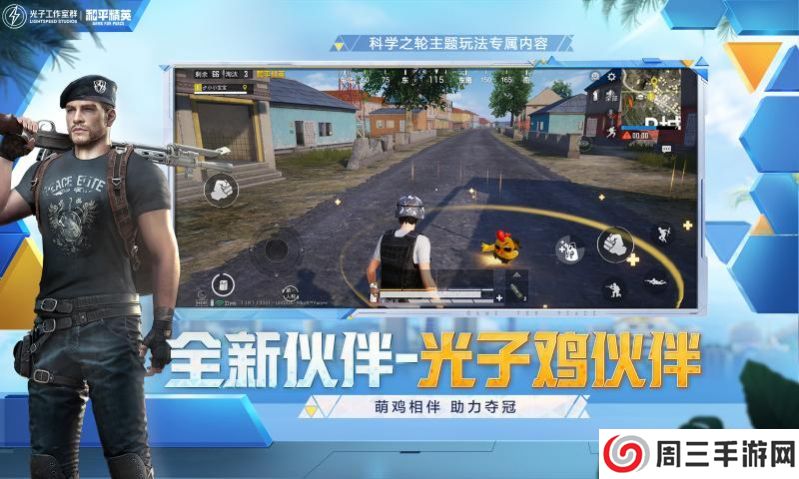 pubg地铁逃生2025官方最新版