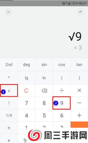 小米计算器算平方根
