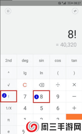 小米计算器计算阶乘