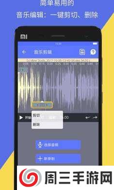 Video to MP3 Converter下载