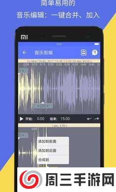 Video to MP3 Converter下载