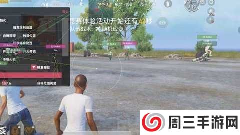 pubg开挂悬浮窗辅助器免费下载