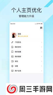 qq极速版下载