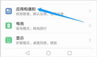 blued极速版关闭定位方法截图2