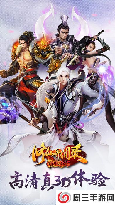 魔王之女戴沫娜汉化版