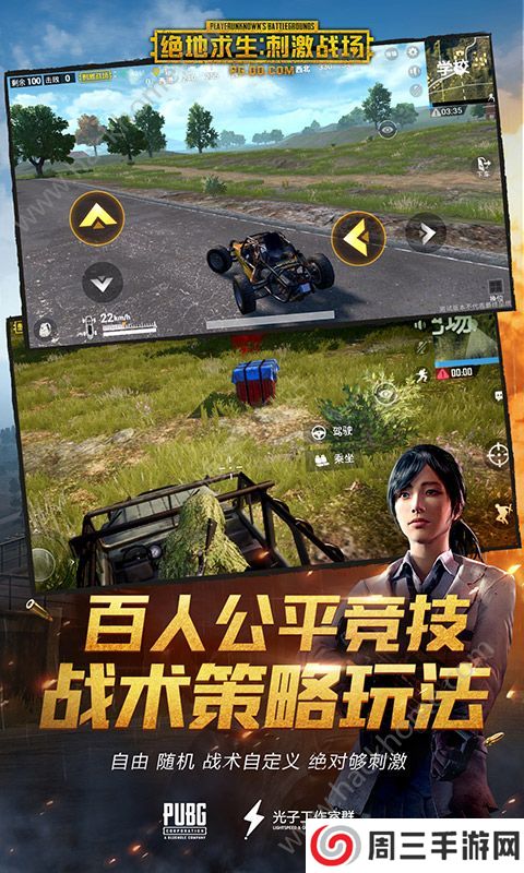 pubg mobile2025最新版本