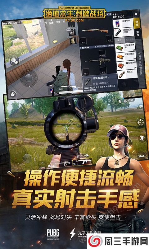 pubg mobile2025最新版本