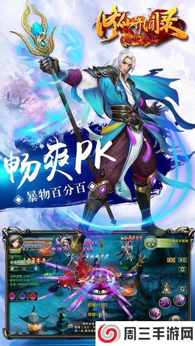 魔王之女戴沫娜汉化版