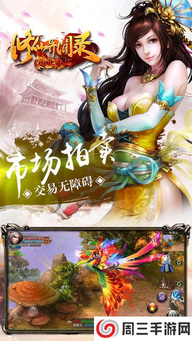 魔王之女戴沫娜汉化版