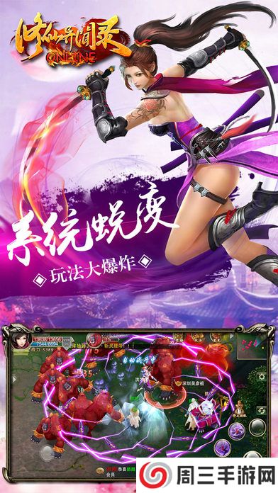 魔王之女戴沫娜汉化版