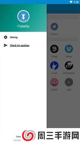 iTubeGo安卓破解