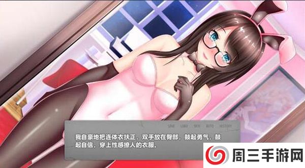 夜晚派对全CG完整版