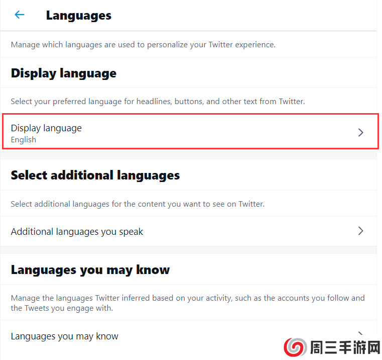 Display language选项.png