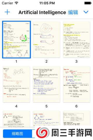 Goodnotes下载安装