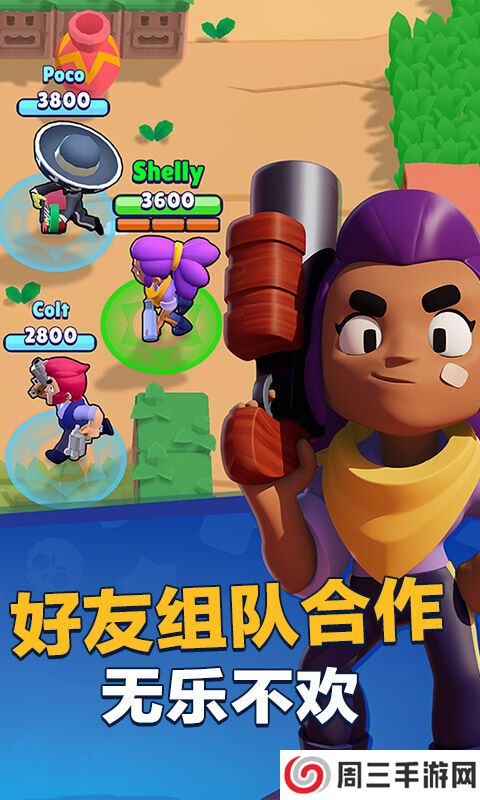 brawl stars荒野乱斗国际版最新版本