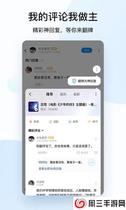 酷狗音乐播放器最新版下载安装-酷狗音乐播放器最新版正版下载