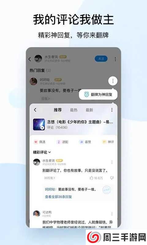 酷狗音乐播放器最新版下载安装