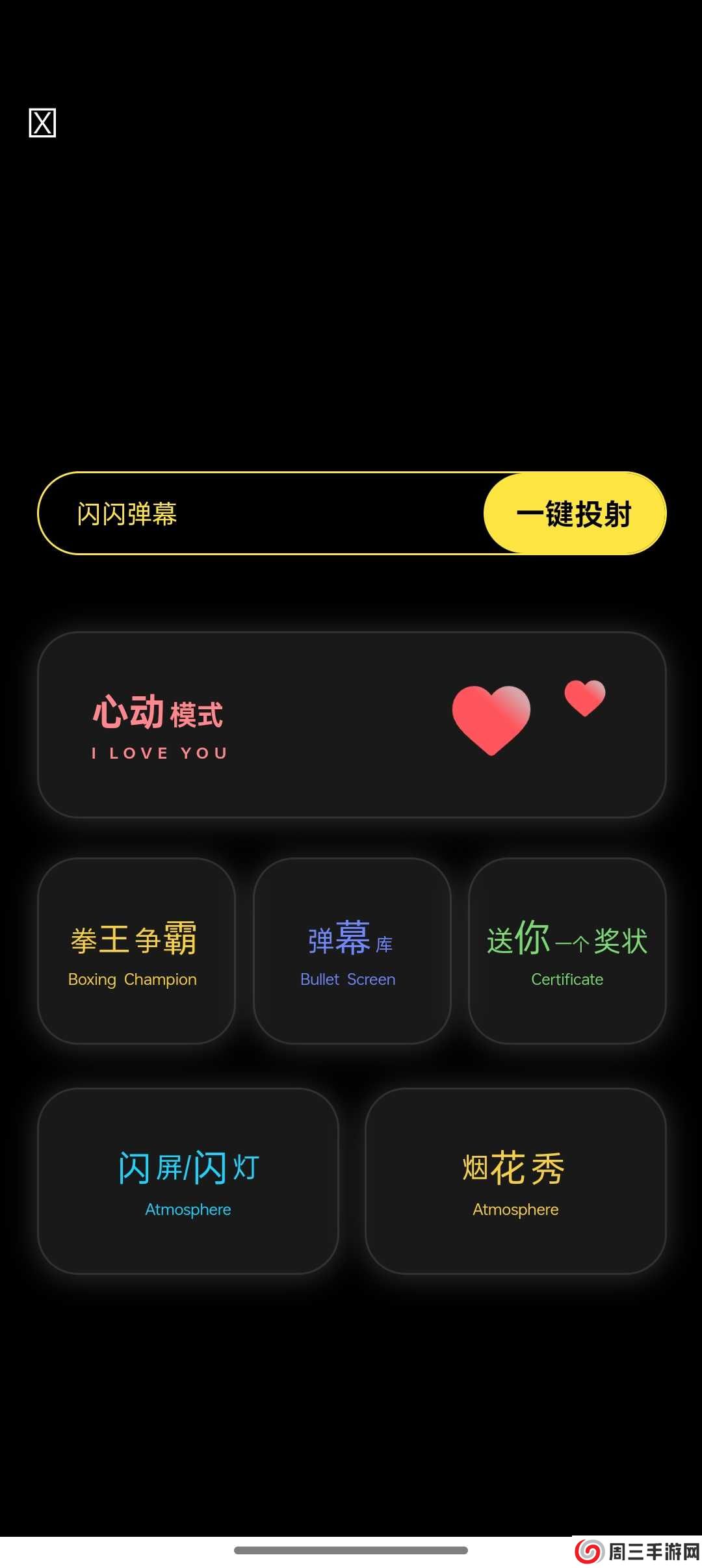 茶克工具箱app