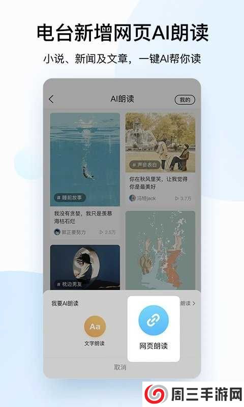 酷狗音乐播放器最新版下载安装